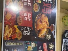 -吉野家 (新街口外大街店)