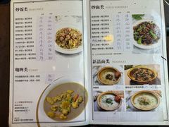 -上林铁板烧(延安西路店)