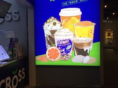 -TEA CROSS交茶点(国贸中心店)