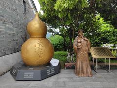 -广州神农草堂中医药博物馆