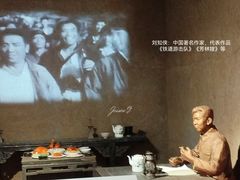 -铁道游击队纪念馆