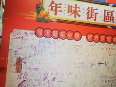 -上品折扣(回龙观店)