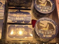 -好利来(积家店)