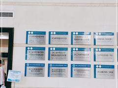 -浙江大学医学院附属第一医院(庆春院区)