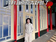 -民国红公馆(总统府店)
