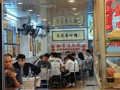 -文记壹心鸡(宝华路店)