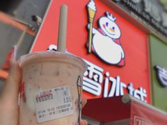 门面-蜜雪冰城(北一中路万达店)