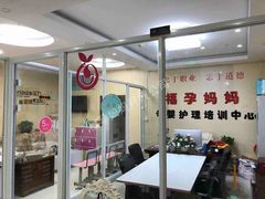 -福孕妈妈家政•月嫂育儿嫂保姆