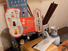 -南京大牌档(之心城店)