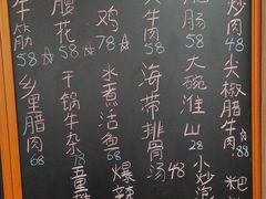-秀妈厨房(灰汤老店)