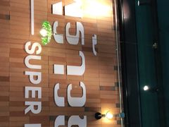 门面-迷你椰·泰式大排档(观前街店)