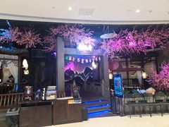 -韵秋荷(宝山龙湖天街店)