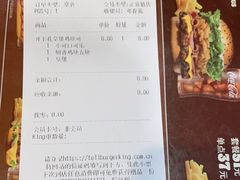 -汉堡王(上海虹口龙之梦)