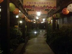 -杭州第一世界大酒店·云曼温泉