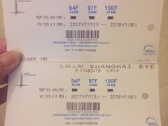 -上海环球金融中心云端足球盛典