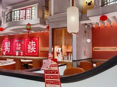 -左庭右院鲜牛肉火锅(环球港店)