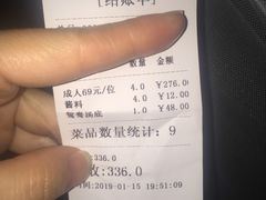 -彩鹿·潮汕·鲜牛肉·自助火锅(伊电园店)