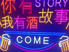 -海盗船. 龙虾烧烤. 酒馆