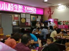 android_upload_pic-小杨生煎(成山巴黎春天店)