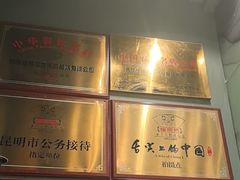 -福照楼汽锅鸡·云南菜(万达广场店)