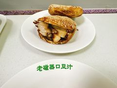 -老磁器口豆汁店(天坛店)