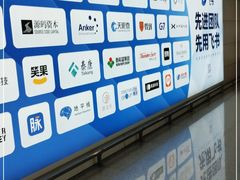 -杭州萧山国际机场