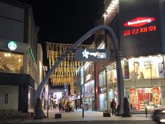 -七星路步行街