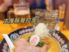 -Ramen满吉·豚骨拉面(丽园路店)