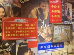 -名扬烤肉(起源店)