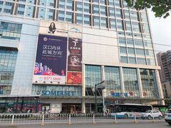 -凯德广场(武胜路店)