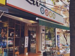 门面-皆道拌麻辣烫·麻辣拌