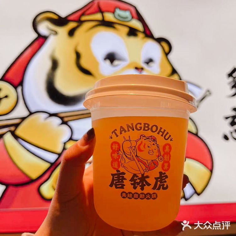 💕牛蛙爱好者必打卡 –唐钵虎美蛙自助火锅