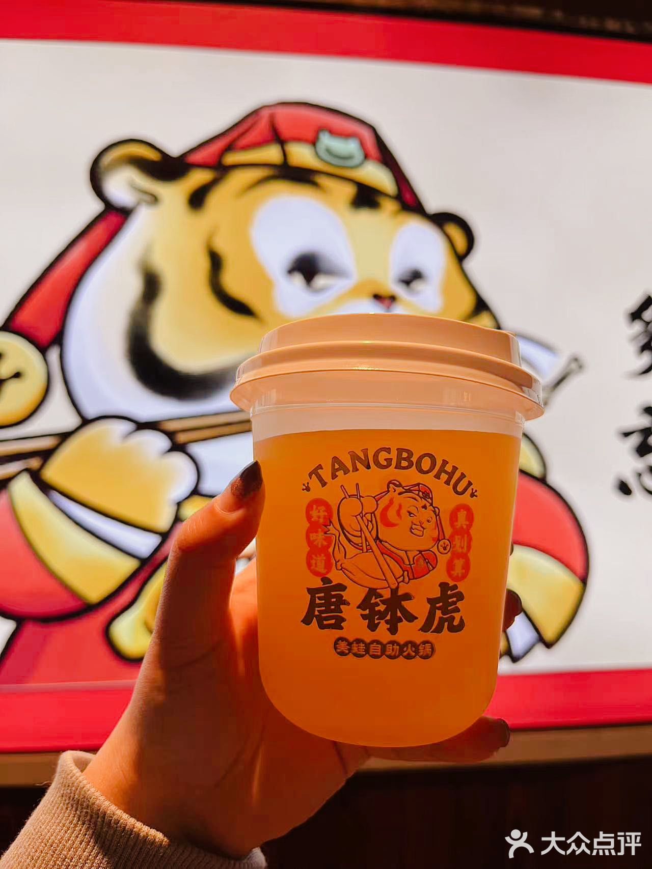 💕牛蛙爱好者必打卡 –唐钵虎美蛙自助火锅