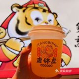 💕牛蛙爱好者必打卡 –唐钵虎美蛙自助火锅