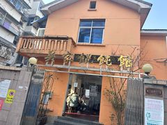 -吴家馄饨