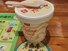 -老鼎丰(靖宇街总店)