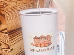 -三个大叔烤羊肉串·炭炉砂锅菜(西三旗店)