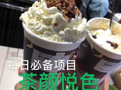 -茶颜悦色(平和堂负一楼店)