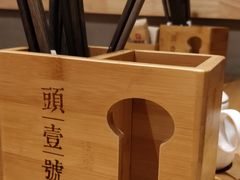 -头壹号 大油条·老长沙盖码饭(北辰店)
