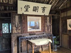-杨家堂村