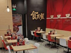 -食其家·牛丼咖喱(湾厦店)