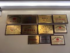 -山衢味庄·鲜辣衢菜(杭行路店)