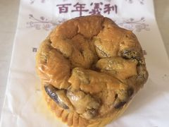 奶昔葡萄酥-百年义利(珠市口西大街丰泽园店)