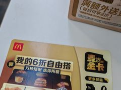 -麦当劳(华融店)