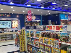 -TOYSRUS玩具反斗城(南通万象城店)