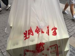-光明邨大酒家(淮海路店)