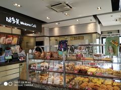 面包甜点陈列柜-味多美(江桥万达店)