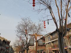 -天兴居(鲜鱼口街店)