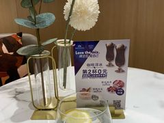 -哈根达斯(国瑞店)
