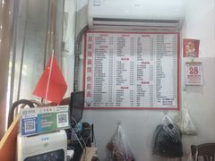 -百家缘(东门南路店)